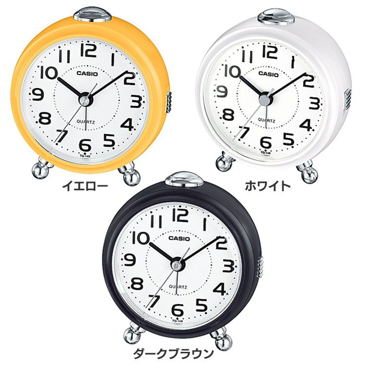カシオ CASIO 目覚まし時計 非電波 アナログ かわいい TQ-149-9JF目覚し時計 置き時計 インテリア インテリア 寝坊予防 寝坊防止 シンプル ギフト プレゼント 黄色 イエロー ホワイト ダークブラウン