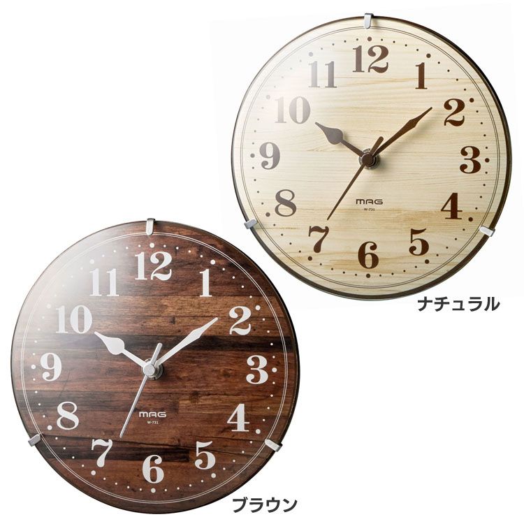 掛け時計 電波 アナログ MAG W-731-BR-Z壁掛け時計 電波時計 電波修正機能 小型 掛置兼用 インテリア 便利 ギフト プレゼント 茶色  ブラウン ナチュラル 魅力的な価格