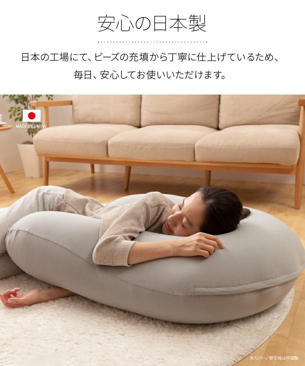 クッション 座椅子 大きい 収納ボックス ビーズクッション コルクマット 特大サイズ 在宅勤務 在宅ワーク テレワーク U字サポート Max 人をダメにするクッション クッション もちもち 日本 特大 ビーズクッション 人気 D 収納 家具 寝具の収納宅配館クッション クッション 座椅子 大きい 収納ボックス ビーズクッション コルクマット 特大サイズ 在宅勤務 在宅ワーク テレワーク U字サポート Max 人をダメにするクッション クッション もちもち 日本 特大 ビーズクッション 人気 D 収納 家具 寝具の収納宅配館クッション