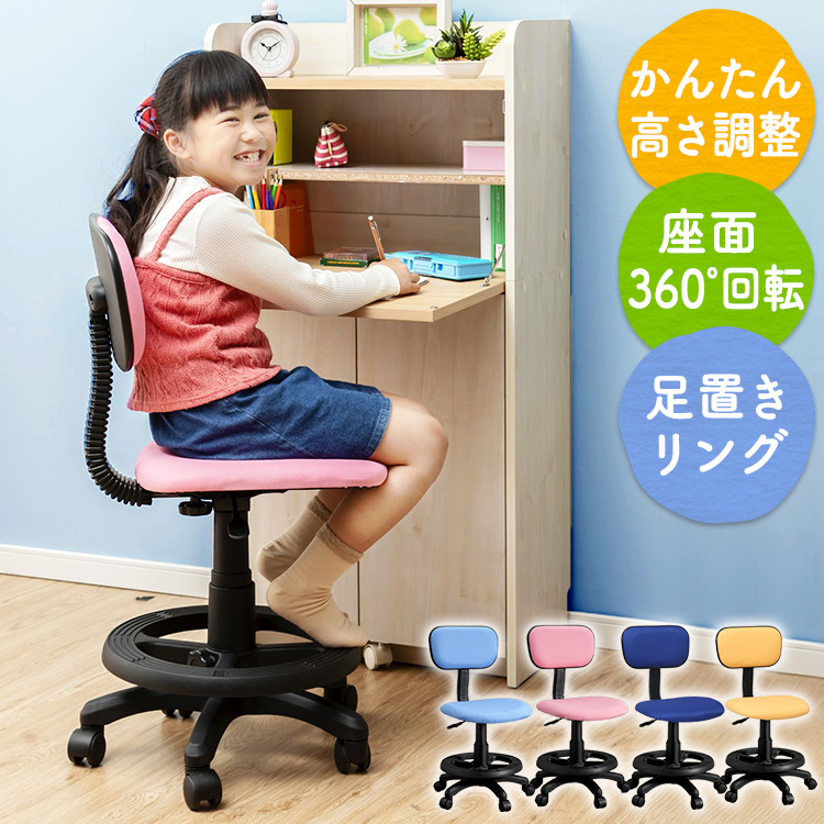 勉強机と椅子 学習机 学習デスク 勉強机 椅子セット 高さ調整可能 引き出し