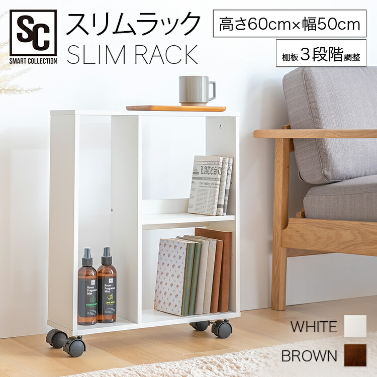 NWS-601 WH 4段 ESSENCE ROOM WAL アズマヤ アンティーク風 コーナーラック フロウ ブックシェルフ ホワイト  マガジンラック モダン ラック ルームエッセンス 収納 本棚 東谷 棚 洋風 飾り棚 激安特価品 WAL