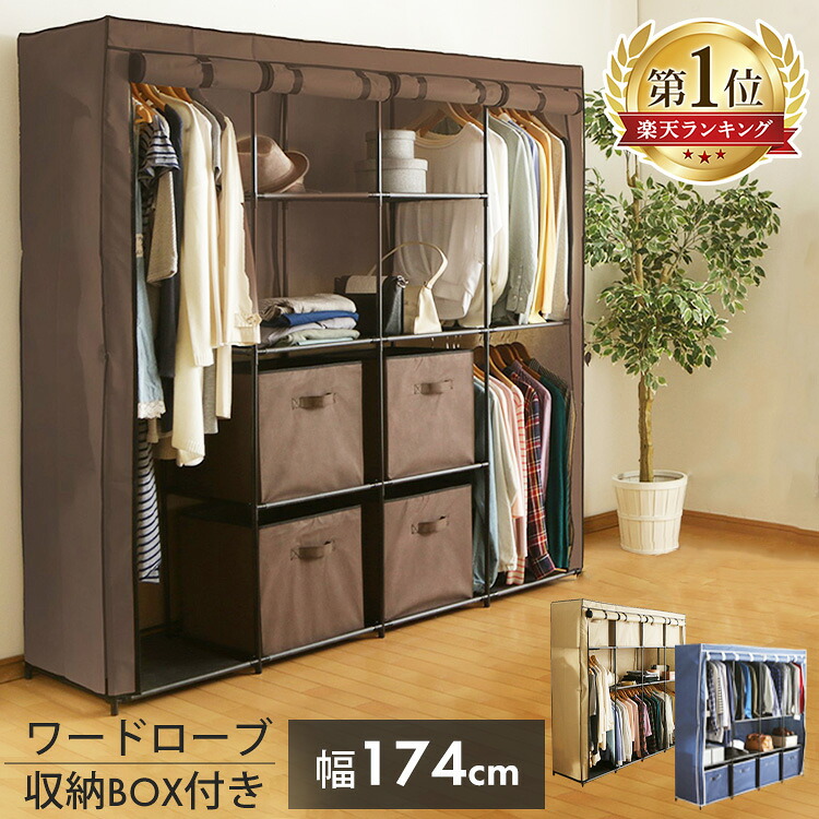 5%OFFクーポン☆14日20時~21日10時】＼組立動画有／ワードローブ 