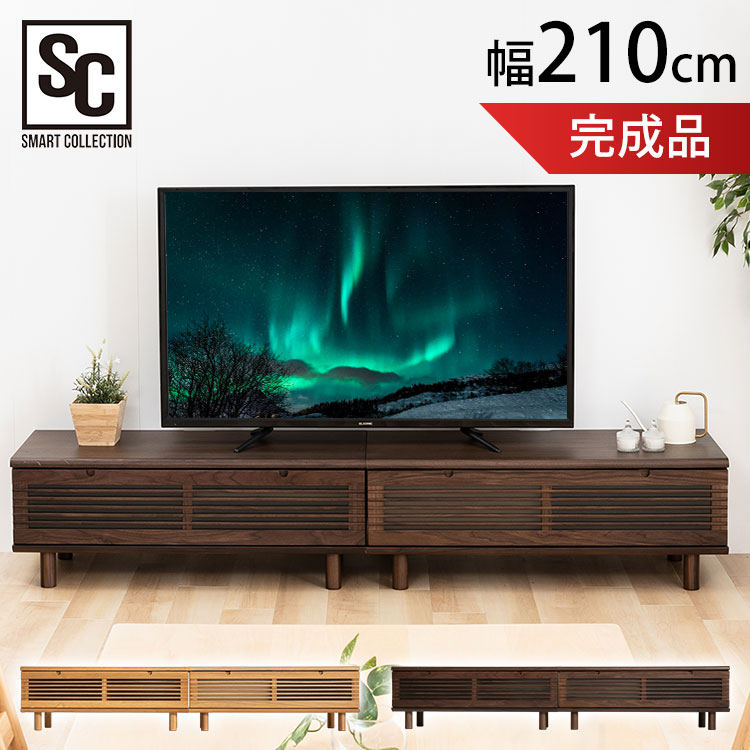 T ポイント5倍 Tv台 ローボード テレビボード おしゃれ 完成品 幅210cm 木目 インテリア 家具 ナチュラル テレビ台 T Stv 210 送料無料 Tv台 収納 ローボード テレビボード おしゃれ お洒落 オシャレ テレビ台 木目調 完成品 天然木 引出し 幅210cm 木目 インテリア