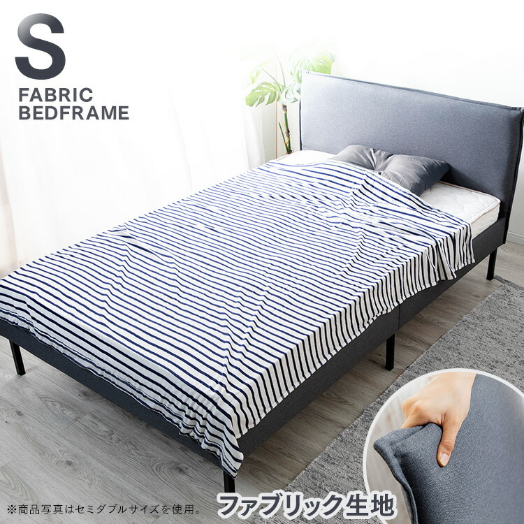 IKEA スラットゥム ファブリックベッドフレーム グレー セミダブル IKEA スラットゥム ファブリックベッドフレーム グレー