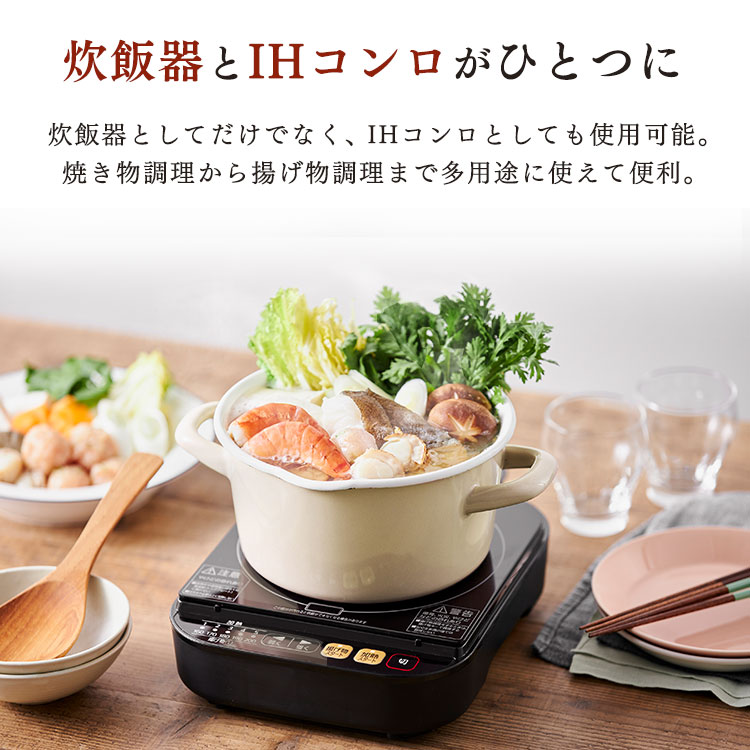 炊飯器 3合 IH 炊飯ジャー 分離式量り炊きIHジャー炊飯器3合 2way 