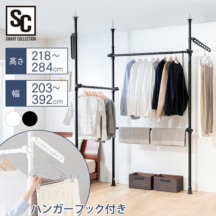 即納！最大半額！ MAXポイント7倍 突っ張り棚 パーテーション 突っ張り 突っ張りメッシュパーテーション RP-420 間仕切り 収納棚  つっぱり棒 アイリスオーヤマ 室内物干し つっぱり棚 ベランダ 強力 ハンガー キッチン 洗濯物 屋外 S字フック 収納 P5