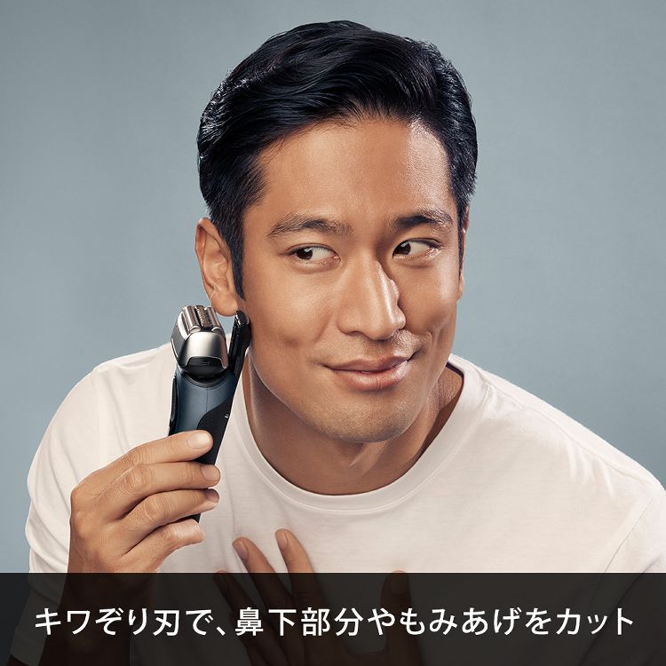 【楽天市場】シリーズ8 8463CC 送料無料 ブラウン 髭剃り シェーバー