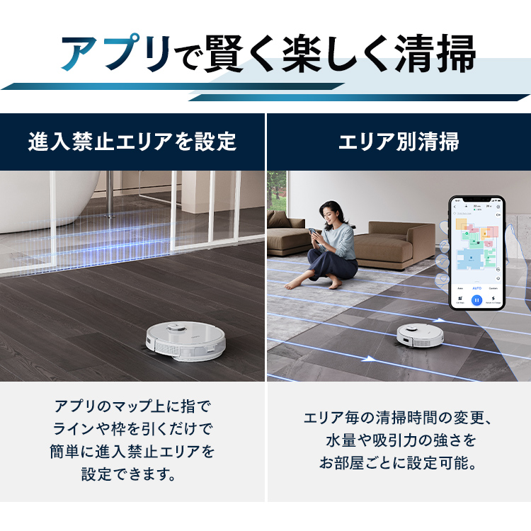 ロボット掃除機 エコバックスロボット掃除機 DEEBOT T9 ホワイト Dlx13