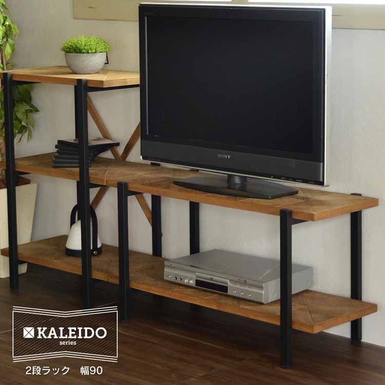 KALEIDO 2段ラック 幅90 KAOR-90-D2 送料無料 ラック シェルフ オープンラック オープンシェルフ 収納 2段 幅90 幅90cm ジオメトリック モダン アイアン 北欧 おしゃれ KALEIDO 【TD】【B】 【代引不可】