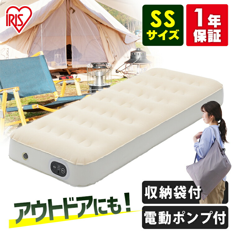 楽天市場】[最大3,000円OFFクーポン]エアーベッド シングル
