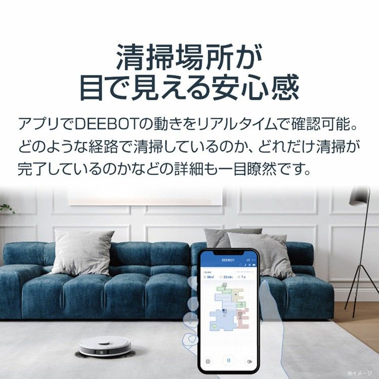 市場 DEEBOT お掃除ロボット 水拭き清掃 吸引清掃 DLN11-11送料無料 ロボット掃除機 ホワイト N8Pro