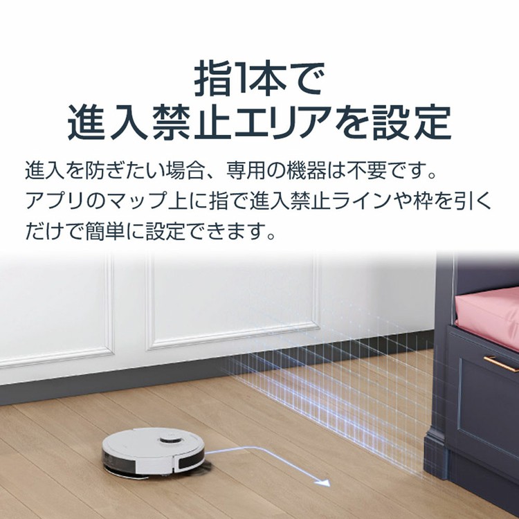 あきと様専用:DEEBOT N8 PRO（ロボット掃除機）※ホワイト 生活家電