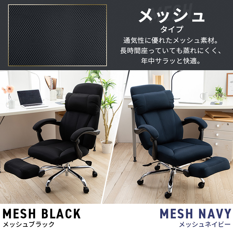 新品ハイバックチェアブラック、メーカー廃番品、大幅値引き！+