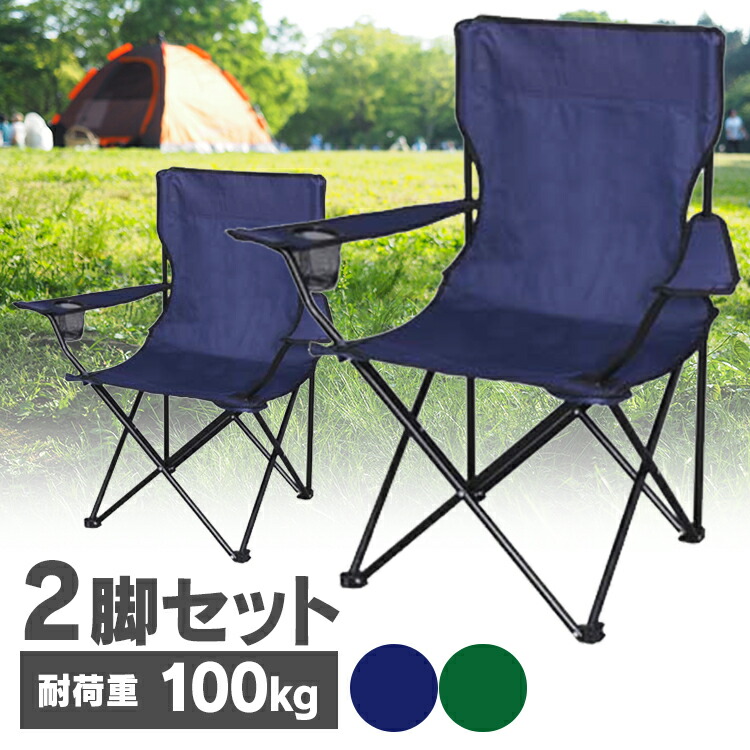 入荷予定 ❣️限定１点❣️アウトドアチェア 折りたたみ椅子 グランド