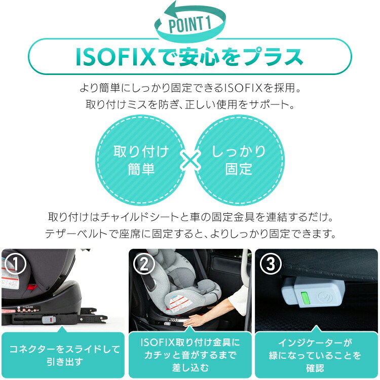 ★1日ほぼ全品ポイント5倍★チャイルドシートPZISOFIX回転式送料無料チャイルドシートジュニアシート回転式ISOFIX長く使える取り付け簡単0歳から赤ちゃん新生児車座席ブラックグレー【D】