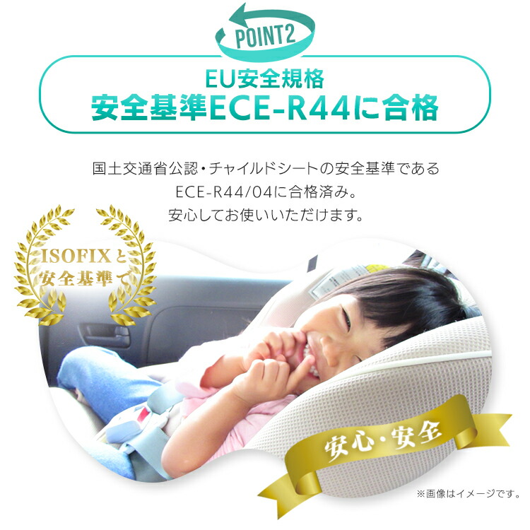 ★1日ほぼ全品ポイント5倍★チャイルドシートPZISOFIX回転式送料無料チャイルドシートジュニアシート回転式ISOFIX長く使える取り付け簡単0歳から赤ちゃん新生児車座席ブラックグレー【D】