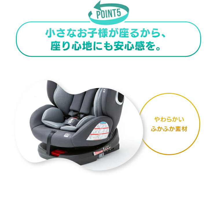 ★1日ほぼ全品ポイント5倍★チャイルドシートPZISOFIX回転式送料無料チャイルドシートジュニアシート回転式ISOFIX長く使える取り付け簡単0歳から赤ちゃん新生児車座席ブラックグレー【D】