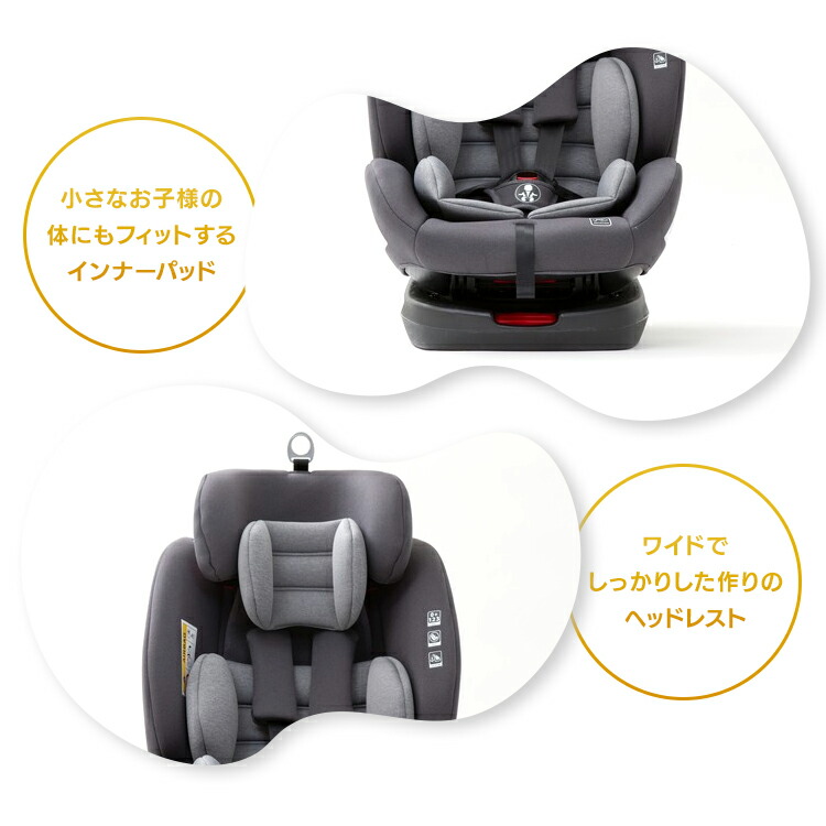 ★1日ほぼ全品ポイント5倍★チャイルドシートPZISOFIX回転式送料無料チャイルドシートジュニアシート回転式ISOFIX長く使える取り付け簡単0歳から赤ちゃん新生児車座席ブラックグレー【D】