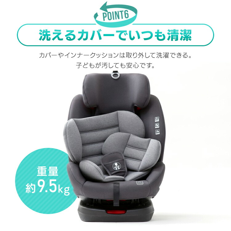 ★1日ほぼ全品ポイント5倍★チャイルドシートPZISOFIX回転式送料無料チャイルドシートジュニアシート回転式ISOFIX長く使える取り付け簡単0歳から赤ちゃん新生児車座席ブラックグレー【D】