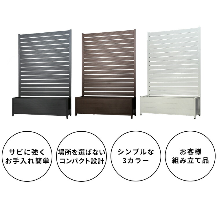 プランター おしゃれ 屋外 アルミプランター付フェンス 幅1 高さ180cm Kt3017eフェンス 目隠し ルーバー アルミプランター フェンス 柵 ついたて 目隠し 玄関 庭 バルコニー ベランダ 花壇フェンス アルミ製 幅1cm 高さ180cm 幅1 高さ180 ガーデニング D Spgroupe Com