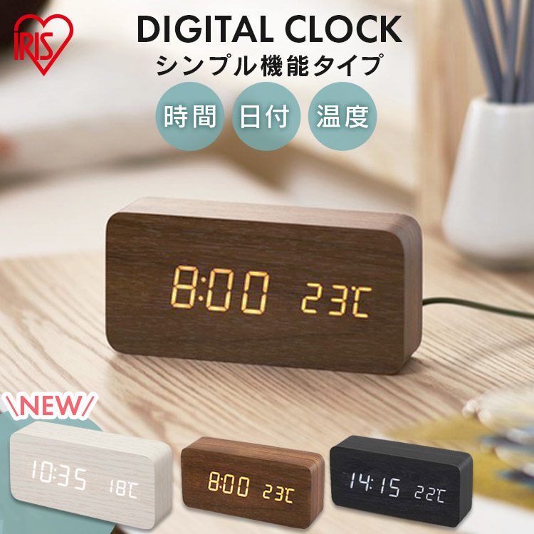 目覚まし時計 置き時計 電池式 デジタル おしゃれ バックライト クロック アンティーク キャラクター かわいい おもしろい アナログ ミニ ライト プレゼント お祝 光 男の子 北欧 シンプル インテリア 子供 卓上 女の子 子供のデジタル目覚まし時計 かわいい表情子供の
