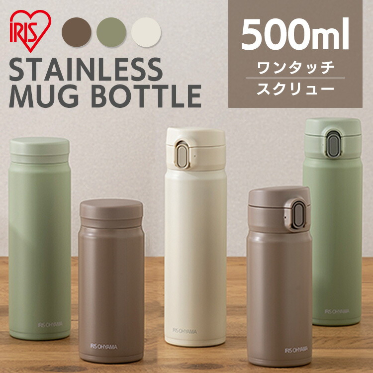 ワンタッチオープン スリム水筒*13 楽天市場】【SALE☆最大13%OFF】水筒 500ml ワンタッチ スクリュー