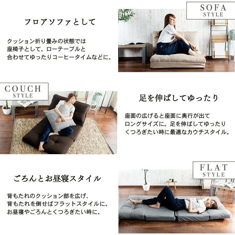 3WAY折り畳みソファーベッドコルメKOLMEセミダブルCG-4A-90-FAB送料無料フロアチェア座椅子カウチスタイルゴロ寝ブラウンベージュネイビーグリーン【D】