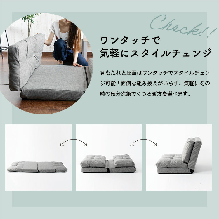 3WAY折り畳みソファーベッドコルメKOLMEセミダブルCG-4A-90-FAB送料無料フロアチェア座椅子カウチスタイルゴロ寝ブラウンベージュネイビーグリーン【D】