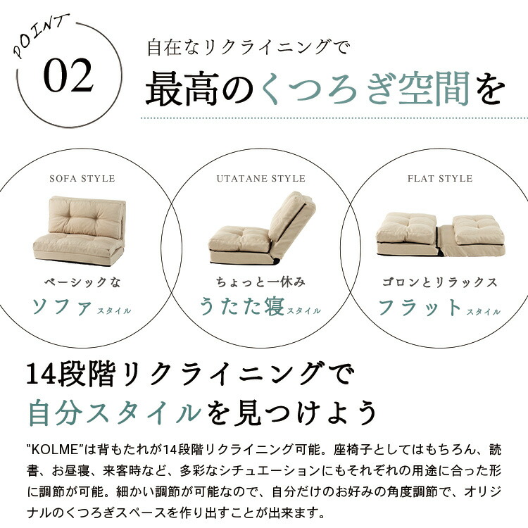 3WAY折り畳みソファーベッドコルメKOLMEセミダブルCG-4A-90-FAB送料無料フロアチェア座椅子カウチスタイルゴロ寝ブラウンベージュネイビーグリーン【D】