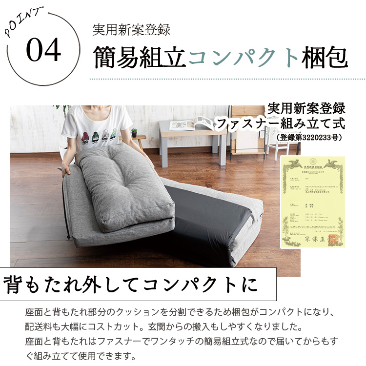 3WAY折り畳みソファーベッドコルメKOLMEセミダブルCG-4A-90-FAB送料無料フロアチェア座椅子カウチスタイルゴロ寝ブラウンベージュネイビーグリーン【D】