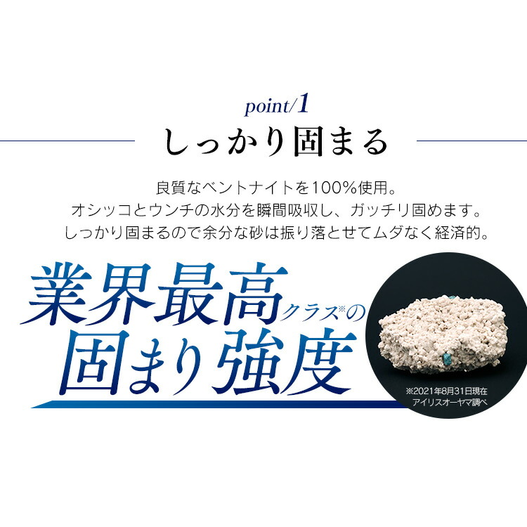 全てのアイテム ネオクリア NC-5L 猫砂 ネコ 猫 ねこ トイレ 砂 ペット おしっこ 尿 消臭 脱臭 匂い 臭い におい ニオイ 抗菌 Ag 配合  固まる 飛び散りにくい セット まとめ買い アイリスオーヤマ www.servitronic.eu