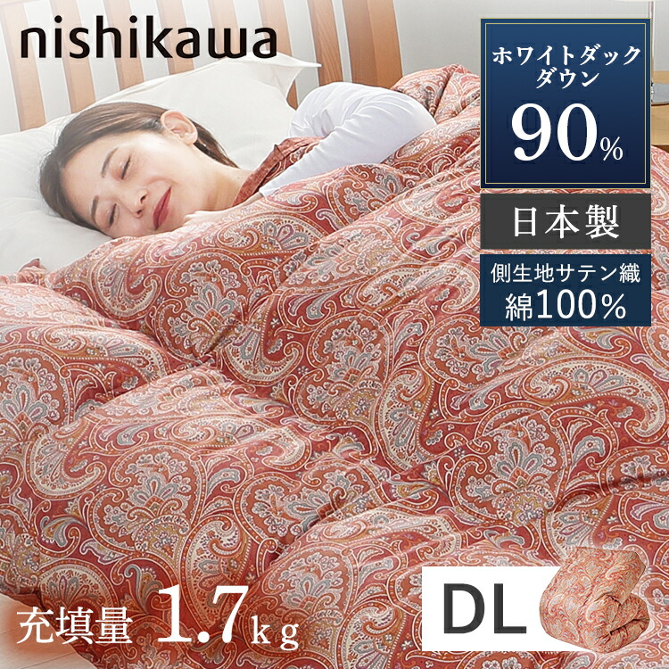 新商いもの★発売組織的運動！ 寝具-インテリア・寝具・収納-掛け布団
