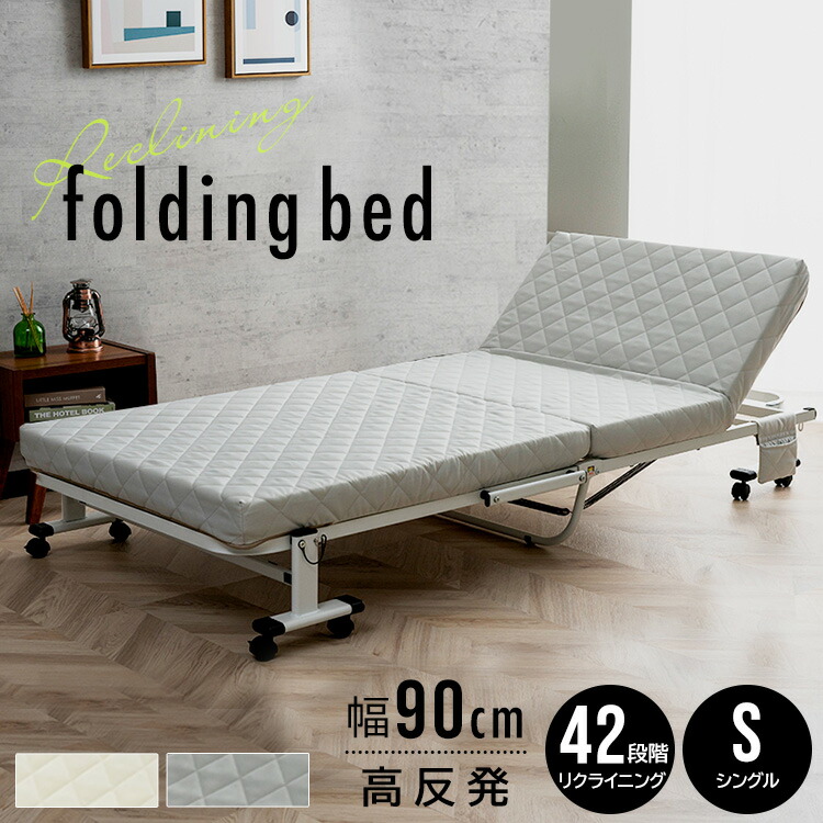 楽天市場】[全品P5倍☆20時〜][最大3,000円OFFクーポン]ベッド