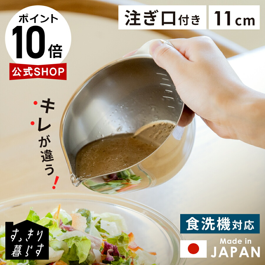 Lindshammar スパイス ジャー キャニスター 白コショウ Lindshammar