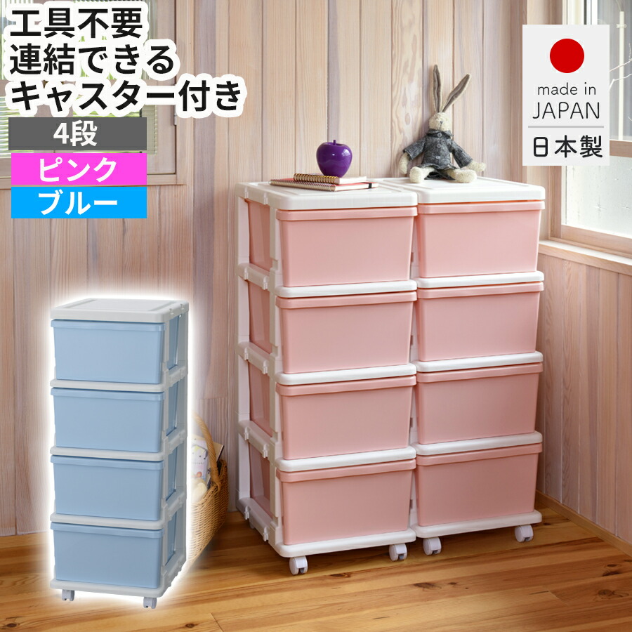 楽天市場】【送料無料】シーズワイドチェスト3段【プラスチック製