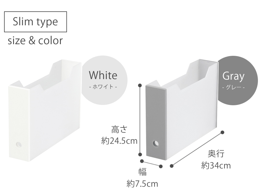 楽天市場 送料無料 丈夫なファイルボックス スリム 4個組 書類 レターケース ファイル ボックス ファイルスタンド ファイル ファイル収納 食器 キッチン サニタリー おしゃれ オフィス 事務 文具 ケース ラックタウン 収納用品の店