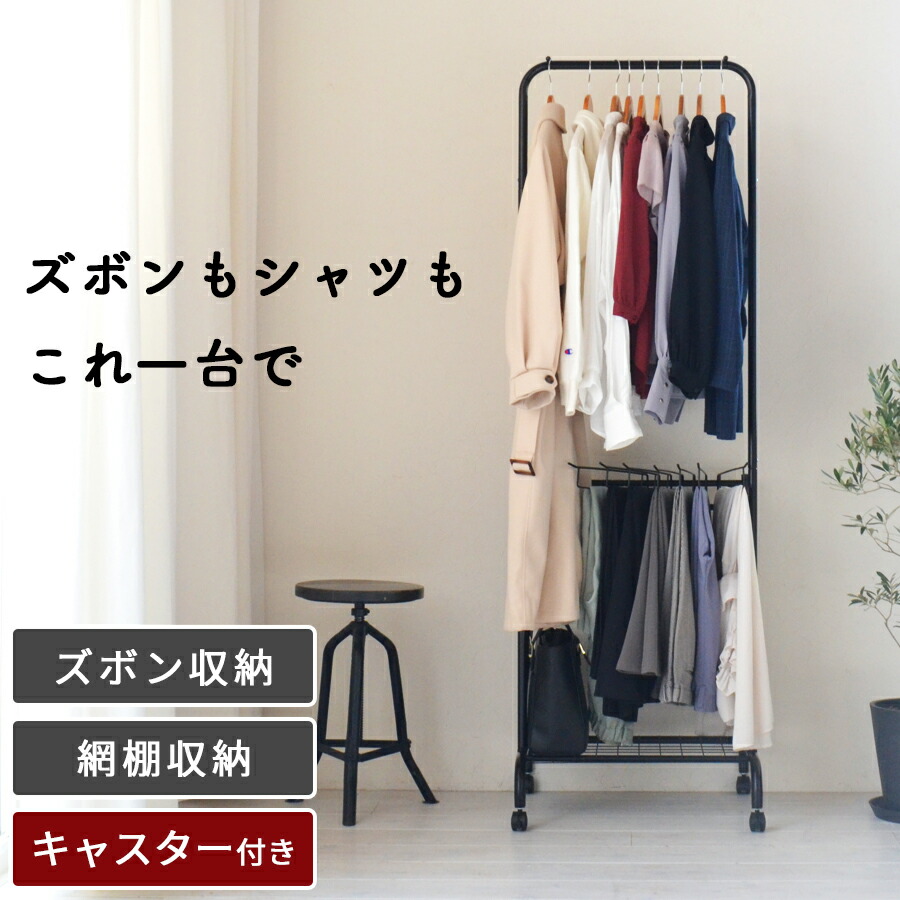 楽天市場】【送料無料】ハンガーラック 収納ボックス 4段 セット