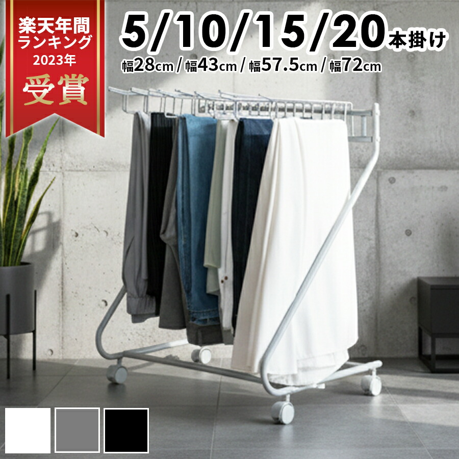 楽天市場】【送料無料】ハンガーラック 収納ボックス 5段 セット