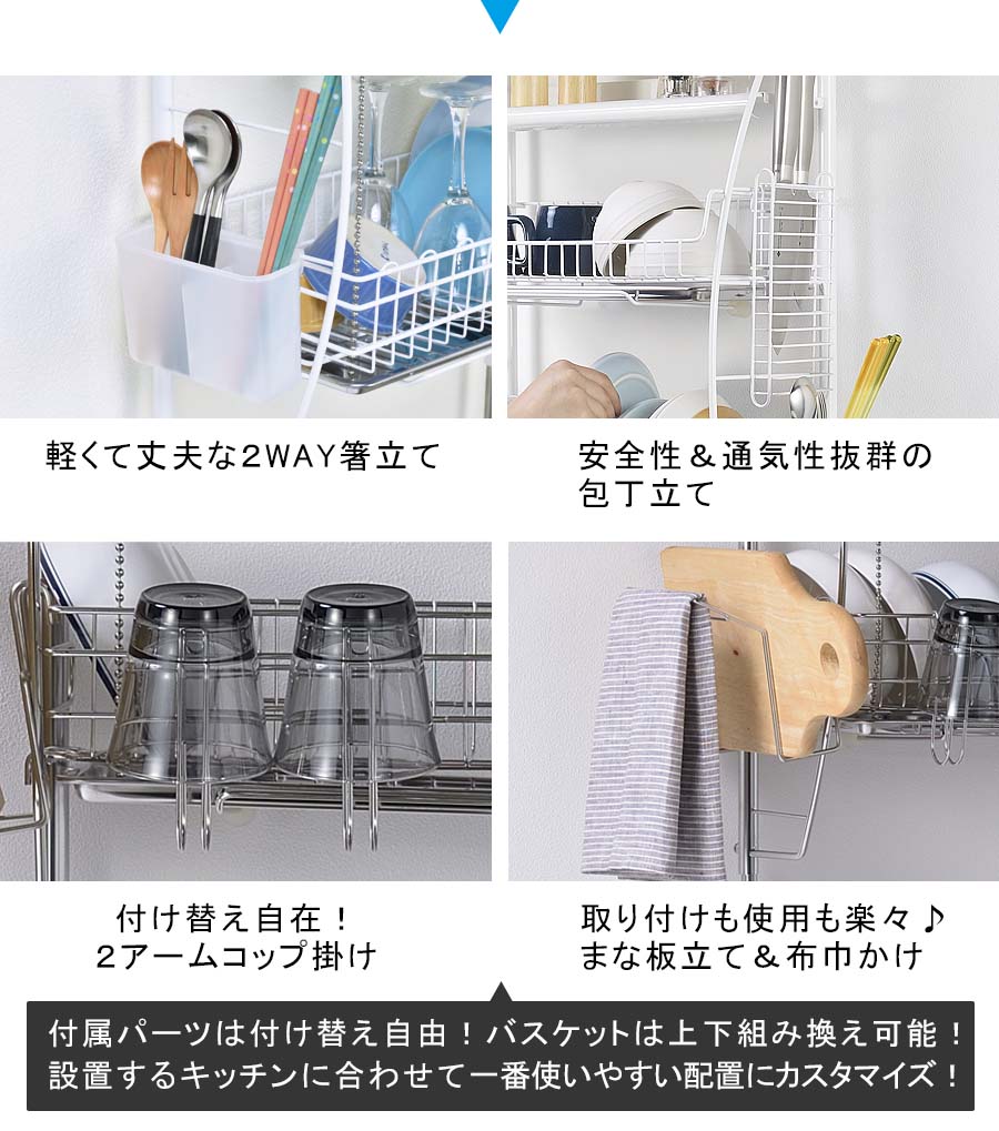 燕三条製】 突っ張り 水切りラック 水切り シンク上 つっぱり