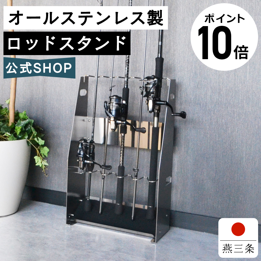 ロッドスタンド 7本 リールスタンド 4段 炙り加工 小物置き 脚付き　完成品 ロッドスタンド 7本 リールスタンド 4段 炙り加工 小物置き