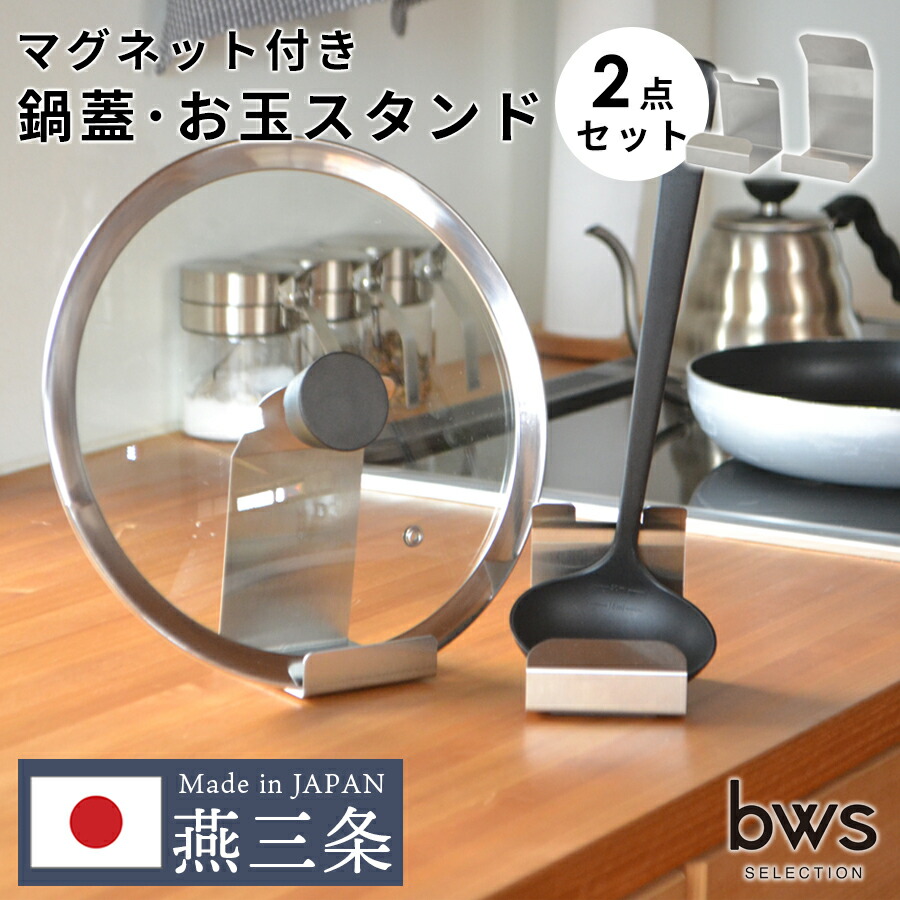 楽天市場】【送料無料】調味料入れ キャニスター スパイスジャー