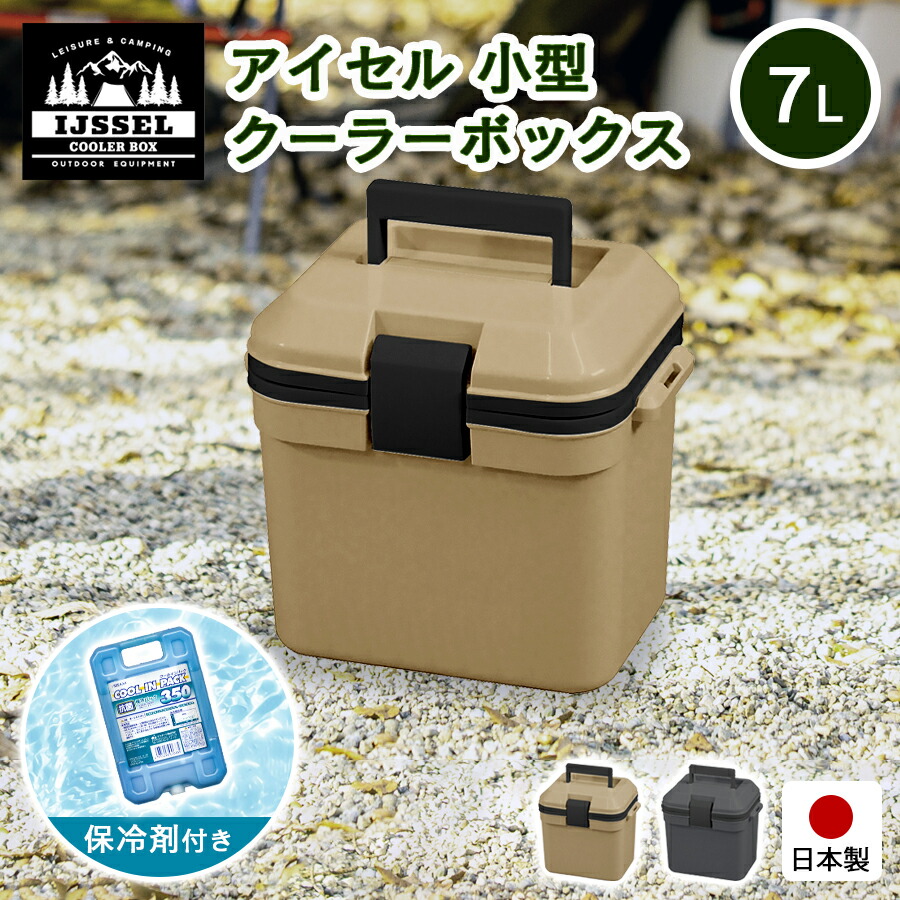 楽天市場】【送料無料】 サンカ バン セレーノ #10 クーラーボックス