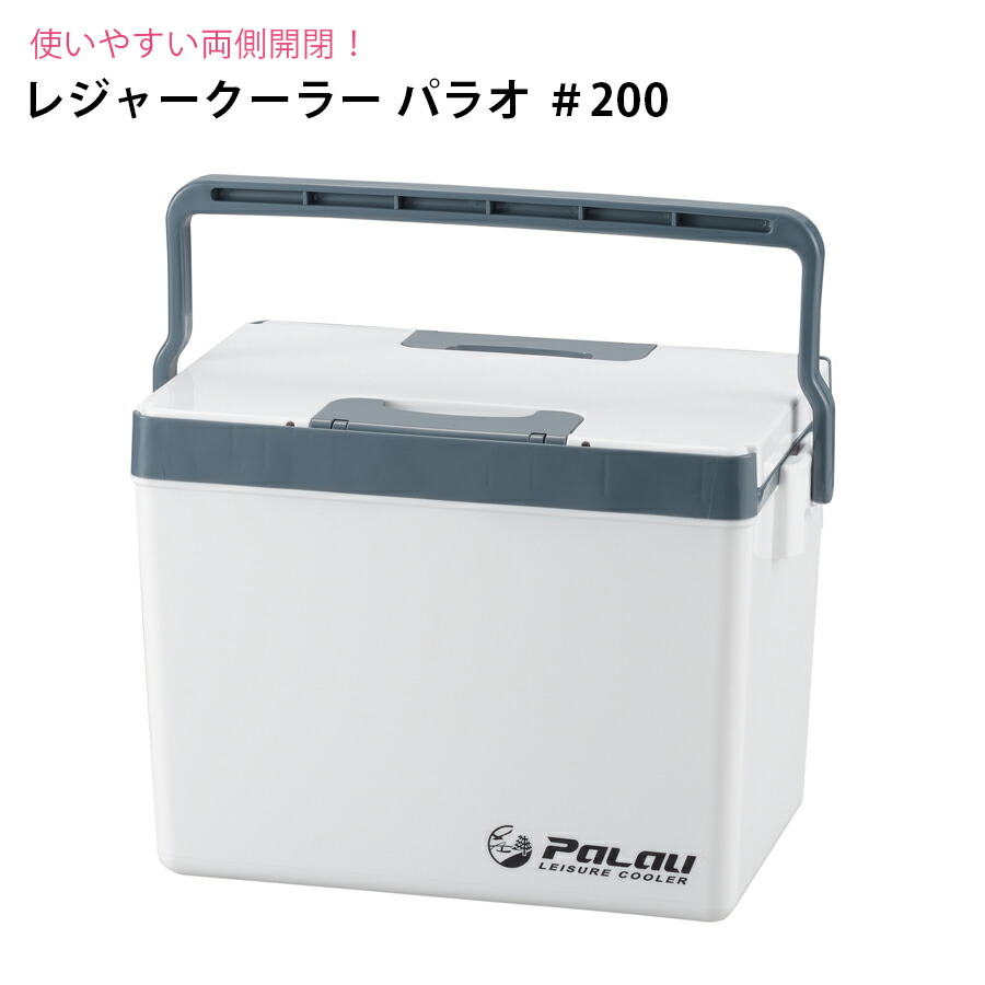 楽天市場】【送料無料】レジャークーラー バン セレーノ #10 / 幅29.6cm 奥行20cm 高さ27.3cm / クーラーボックス【レジャー  アウトドア 釣り イベント 行事 スポーツ 部活 小型 防災 ストッカー キャンプ お弁当 水筒】 : ラックタウン-収納用品の店-