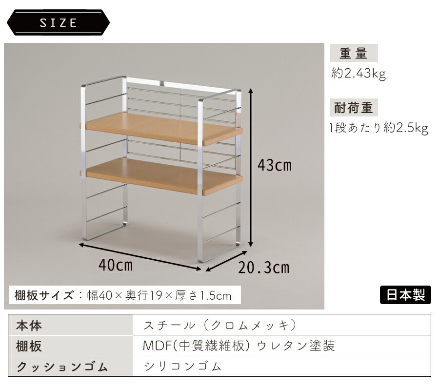 全品送料0円 キッチンラック シェルフ 木板 スチール 幅40cm 奥行20.3cm 高さ43cm キッチン収納 調味料ラック 出窓 下村企販  木棚出窓シェルフ 幅40 tuulikuautoaed.ee