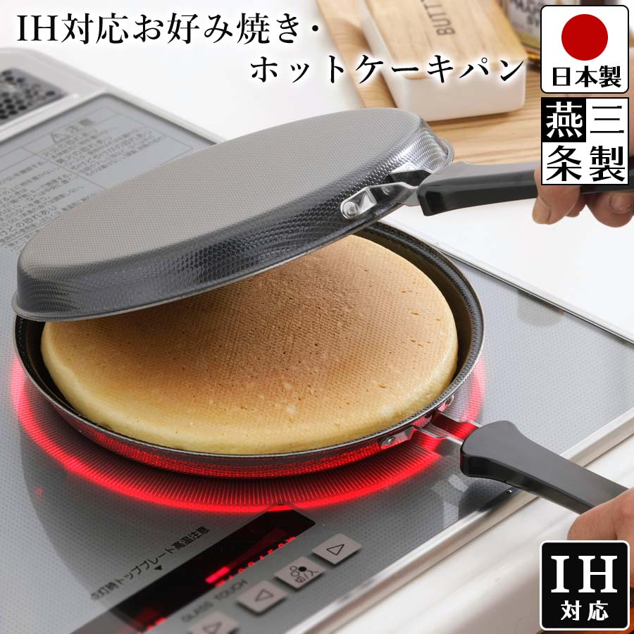 楽天市場】プロ用 高品質 フライパン 21cmタイプ ステンレス 楽天市場】プロ用 高品質 フライパン 21cmタイプ ステンレス