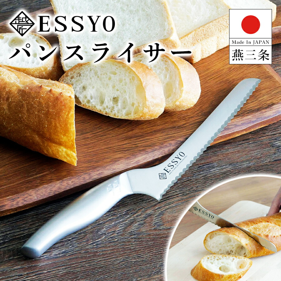 楽天市場】【エントリーで最大100%Pバック】 マルシェヴェルダン パン