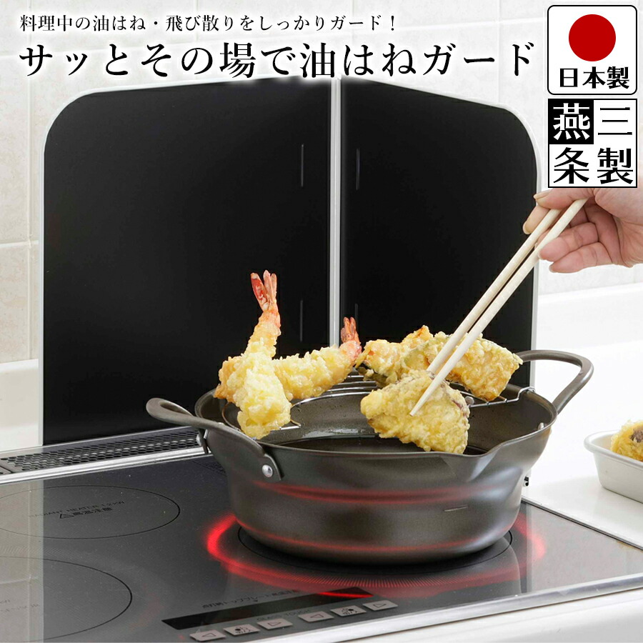 楽天市場 360 コンロ汚れを強力ブロック 米国でベストセラー 究極の油はねガード フライウォール Frywall オイルスクリーン レンジガード 国際特許 レッド オレンジ グリーン ブラック Lサイズ フライパン直径26 28cm用 Aplus Lab