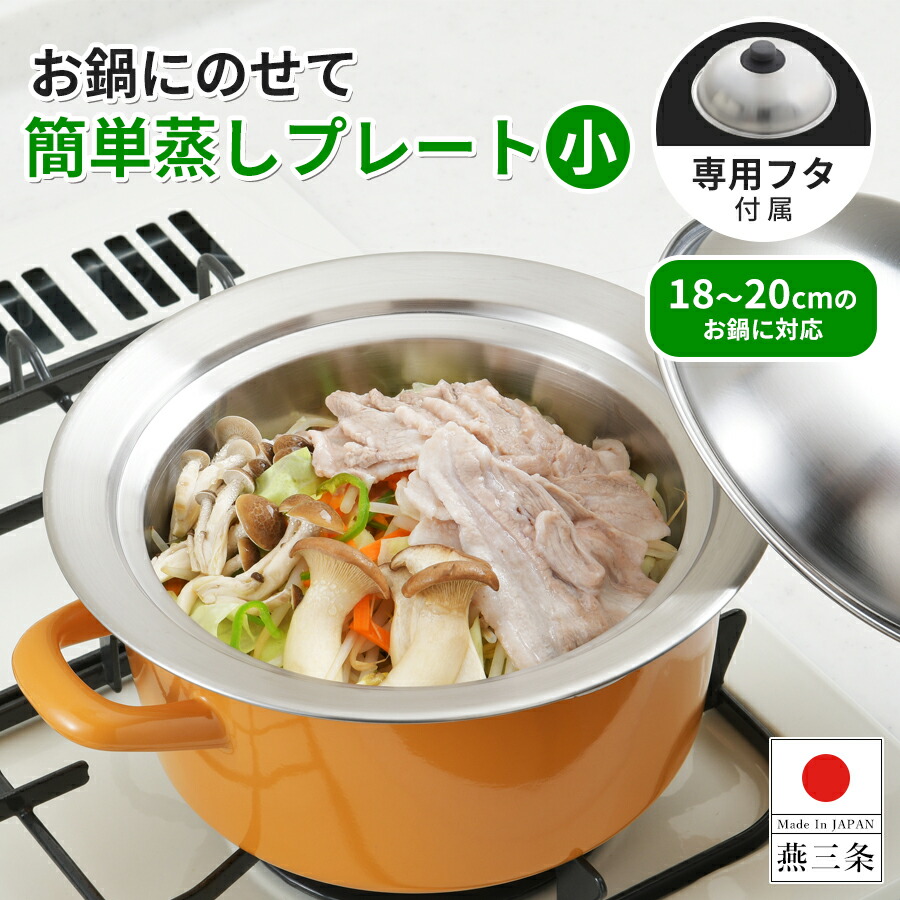 楽天市場】【送料無料】揚げ鍋 IH対応 ガス火対応 油温計 付き 楽天市場】【送料無料】揚げ鍋 IH対応 ガス火対応 油温計 付き