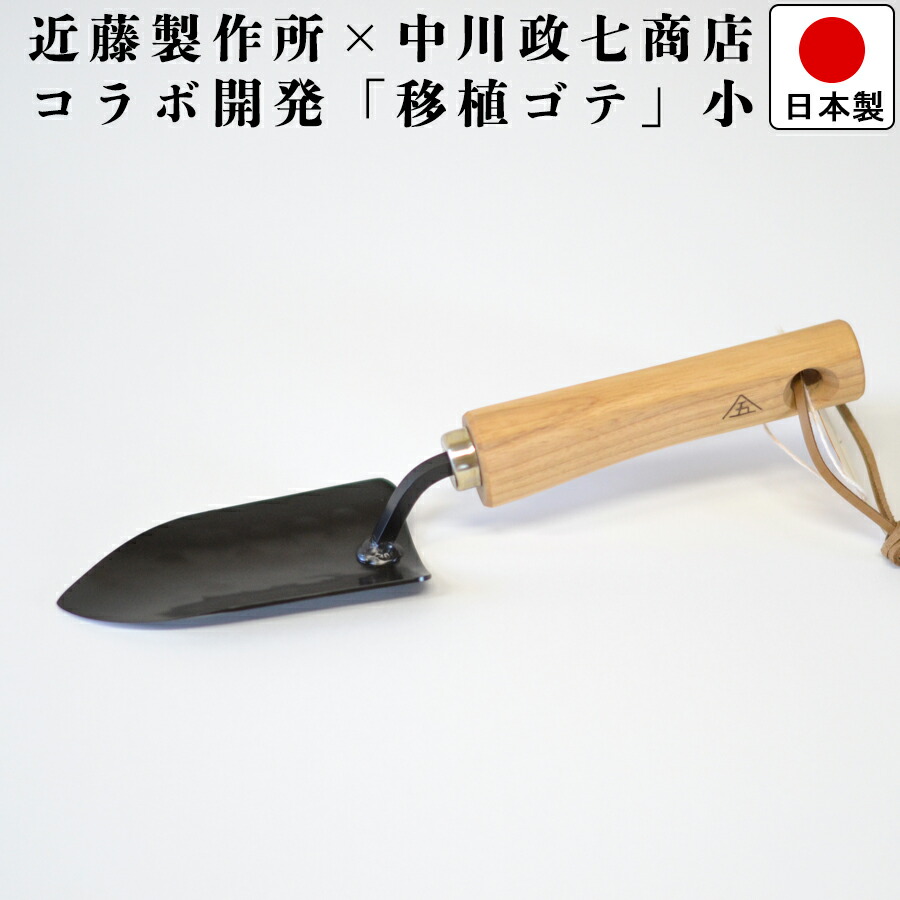 samune.jpg