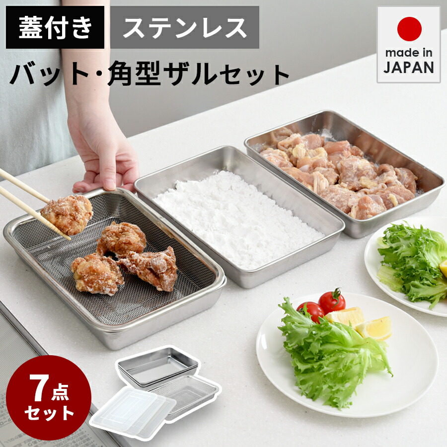 楽天市場】【送料無料】スライサー 調理器 セット （ホルダー付き